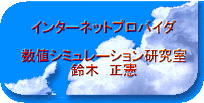 ���󥿡��ͥåȥץ��Х���  ���ͥ��ߥ�졼����󸦵漼 ���ڡ�����